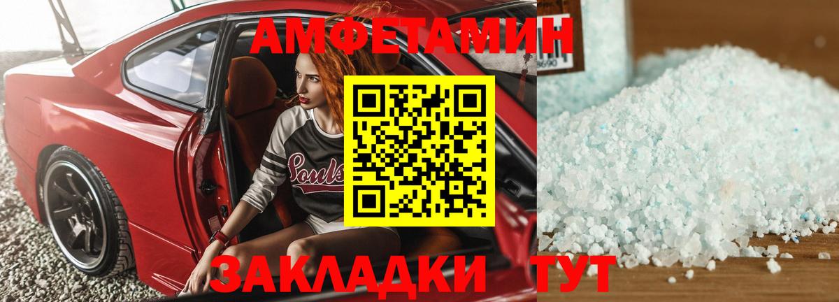 Amphetamine  Вход с VPN  Строитель  mega ссылки  Amphetamine  Амфетамин 98% 