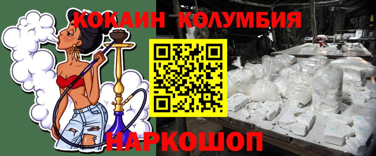 Кокаин  КОКАИН Боливия  Cocaine VHQ  Вход с VPN  Строитель 