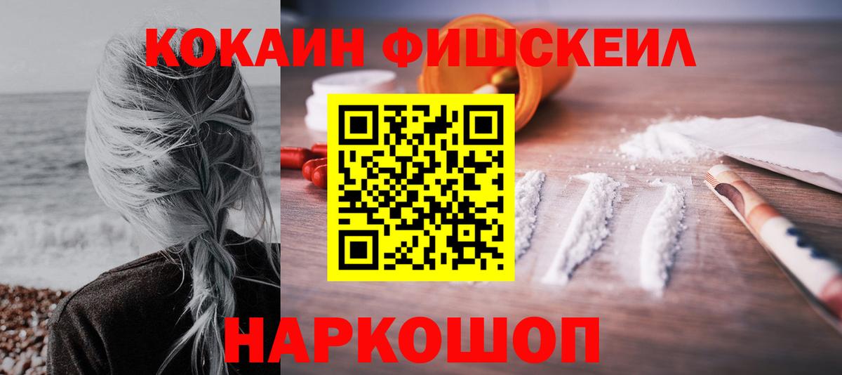 Cocaine 97% Строитель
