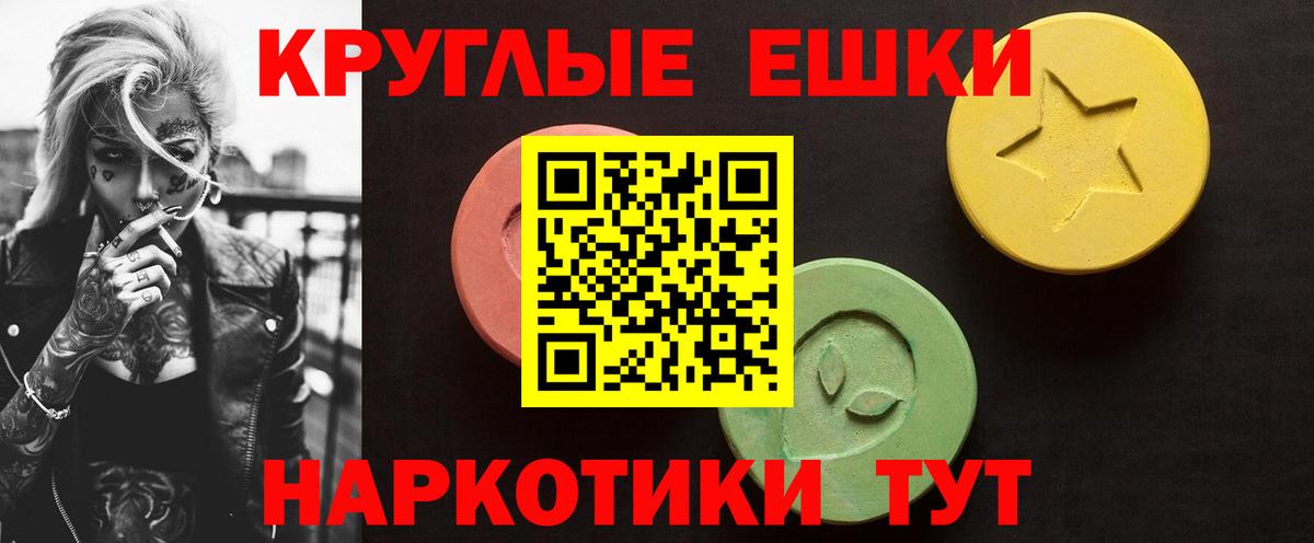 Экстази  Ecstasy диски  Вход с VPN  Строитель 