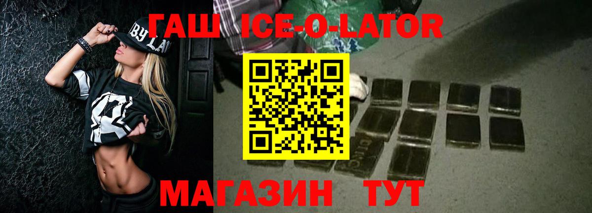 Гашиш  Гашиш 40% ТГК  Вход с VPN  Строитель 