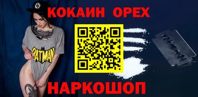 мефедрон Можайск