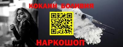мефедрон Можайск