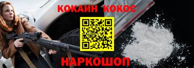 мефедрон Можайск