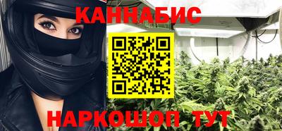 дистиллят марихуана Моздок