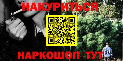 дистиллят марихуана Моздок