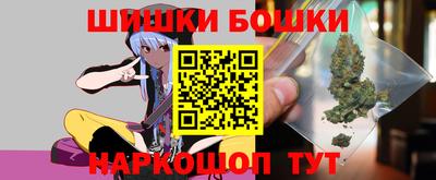 мефедрон Можайск