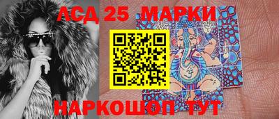мефедрон Можайск