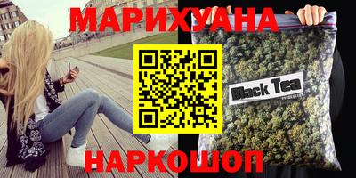 дистиллят марихуана Моздок