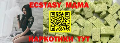 мефедрон Можайск