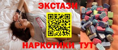 мефедрон Можайск