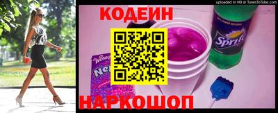 мефедрон Можайск