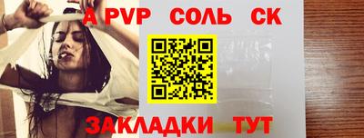 мефедрон Можайск