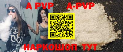 мефедрон Можайск