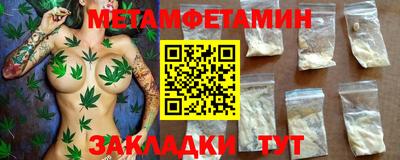 мефедрон Можайск