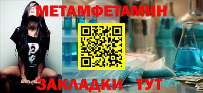 мефедрон Можайск