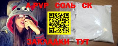 крисы Можга