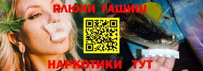 мефедрон Можайск