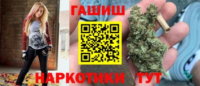 дистиллят марихуана Моздок