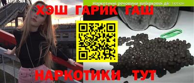 мефедрон Можайск