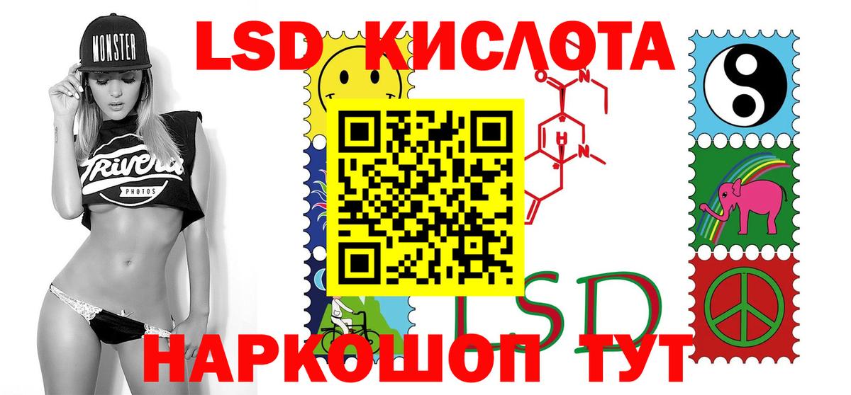 Лсд 25 экстази ecstasy Строитель