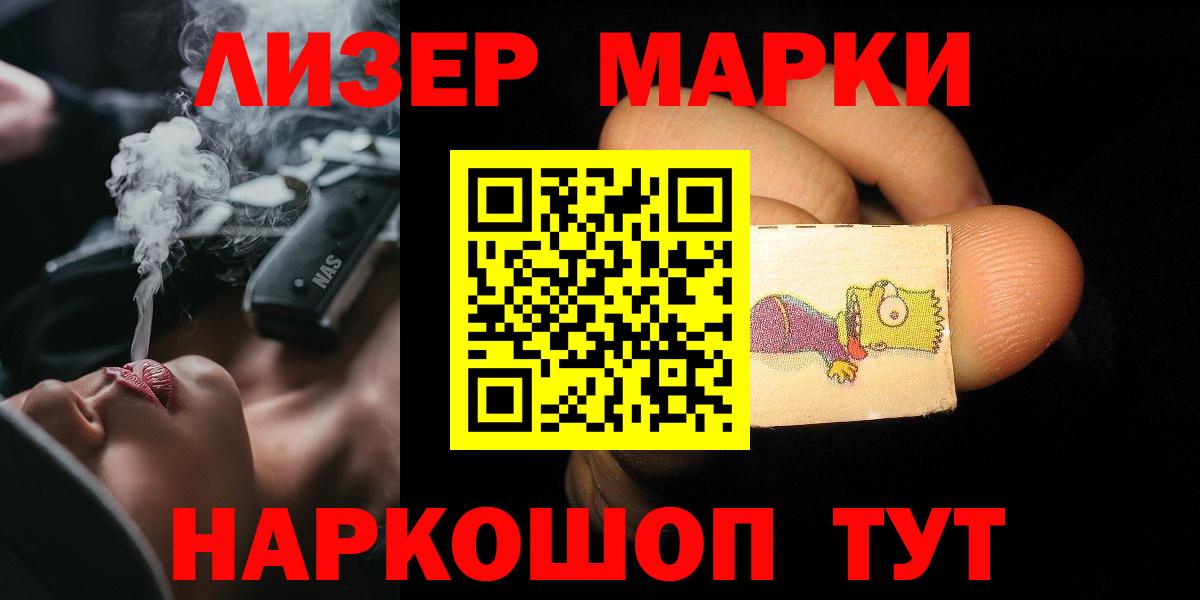 LSD-25 экстази кислота  LSD-25 экстази ecstasy  Вход с VPN  Строитель 