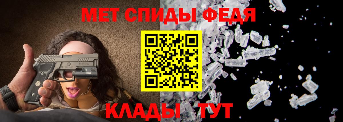 Метамфетамин пудра Строитель