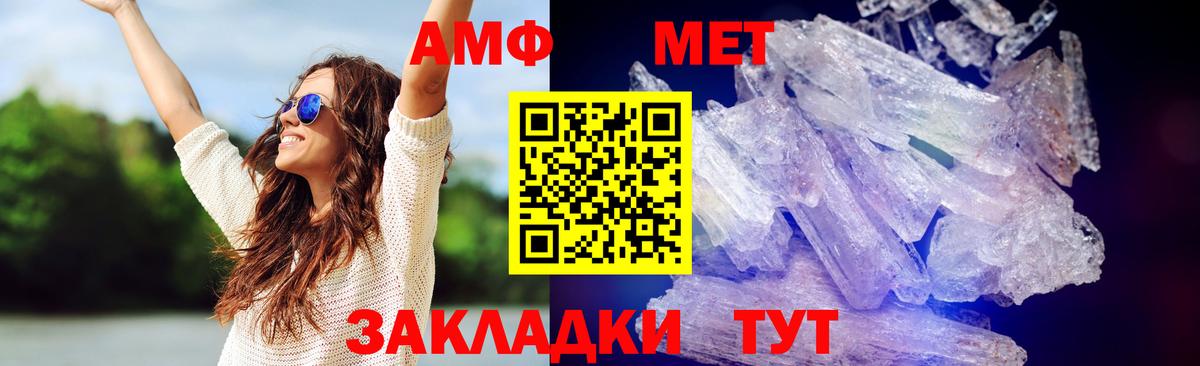Строитель  Метамфетамин  Вход с VPN  Первитин пудра  Первитин пудра 