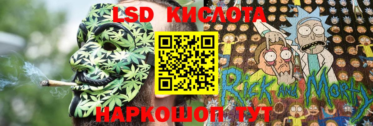 Строитель  Наркотические марки  купить   Вход с VPN  Марки N-bome 1500мкг  Марки N-bome 1500мкг 