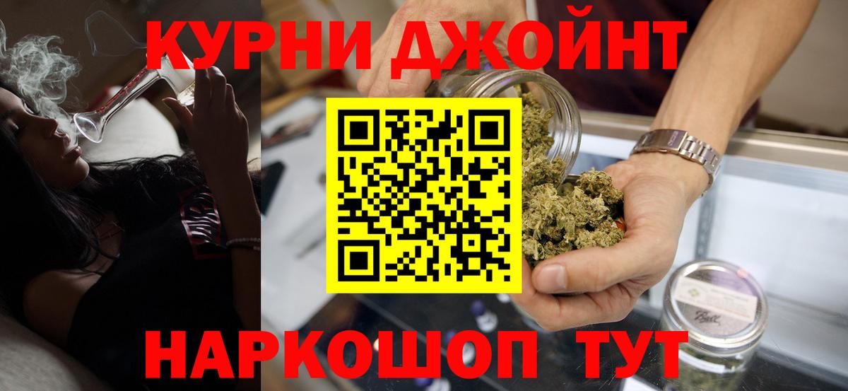 Канабис LSD WEED  Марихуана тримм  Шишки марихуана SATIVA & INDICA  Вход с VPN  Строитель 